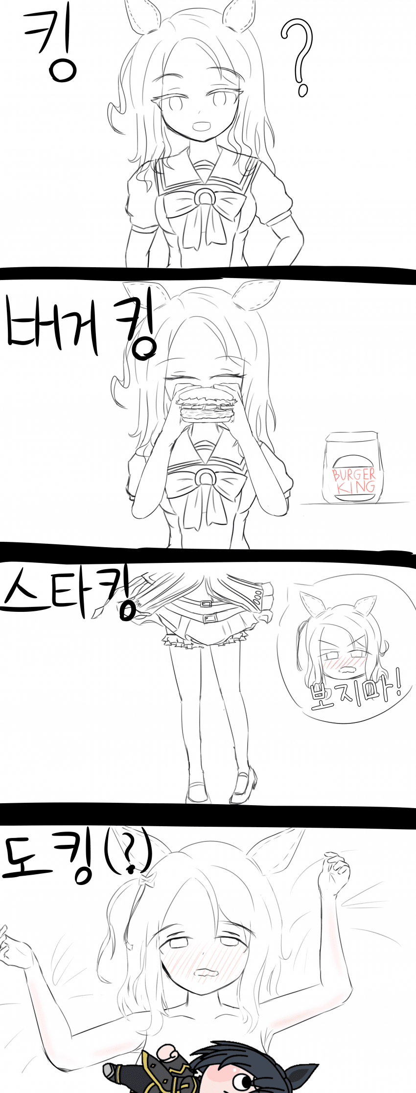 킹 헤일로.낙서