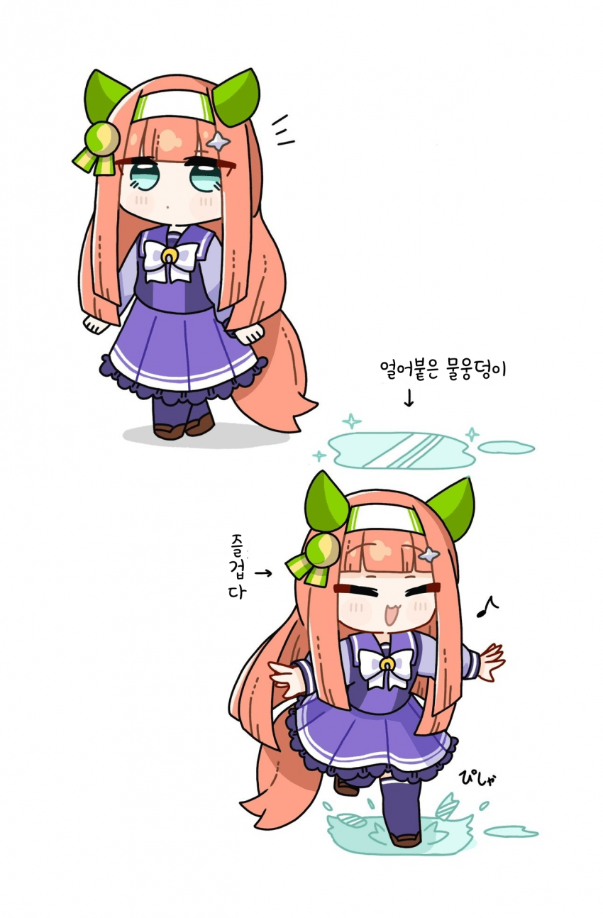 [てむ]즐겁다!