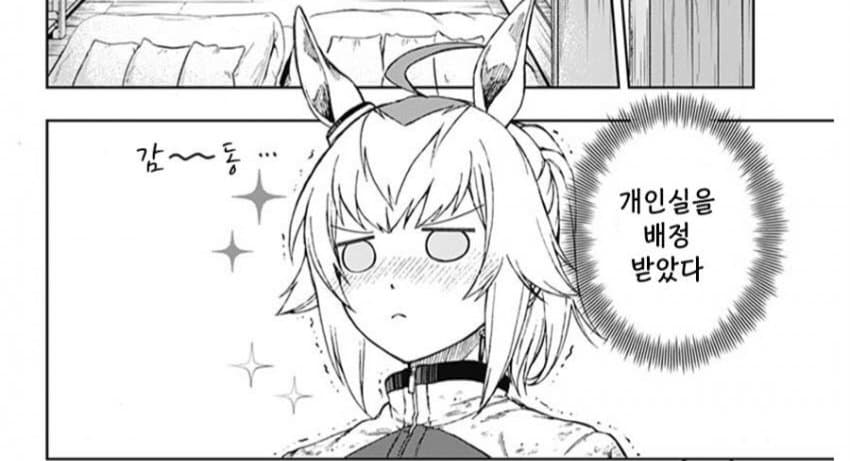 오구리가 호구 같다고 후배들이 먹으려 들면 생기는 일