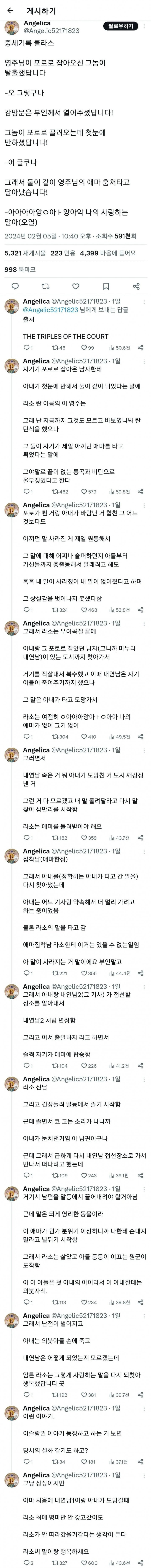오모시로이한 이야기다