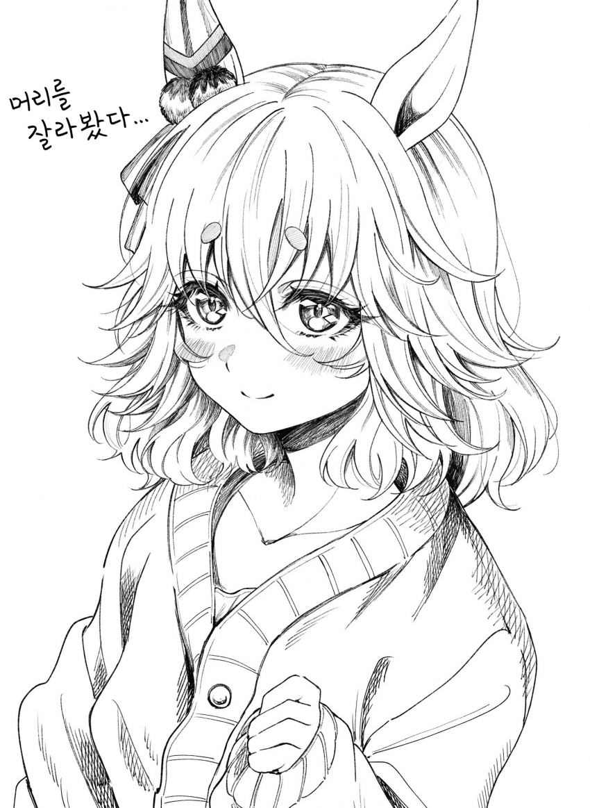 [花守あかり]짧게 자른 어큐트 씨