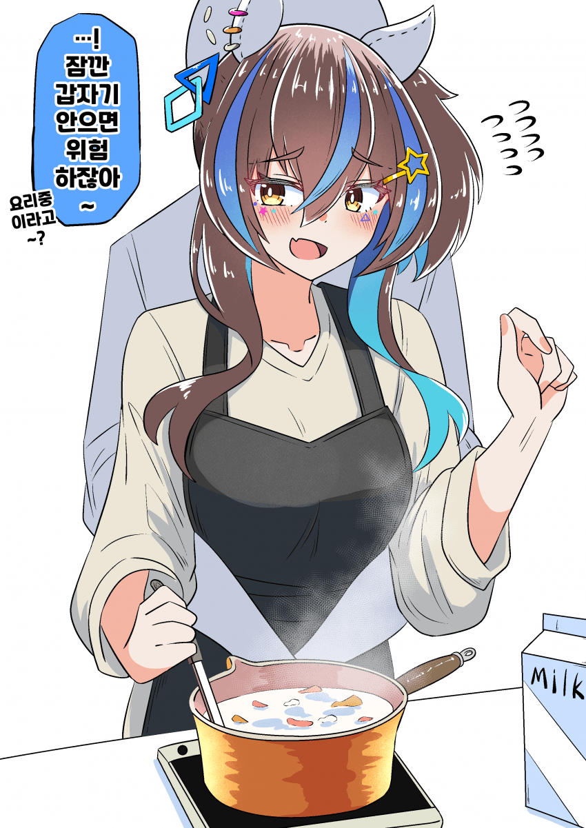 [あっくんず]요리하는 헬리오스