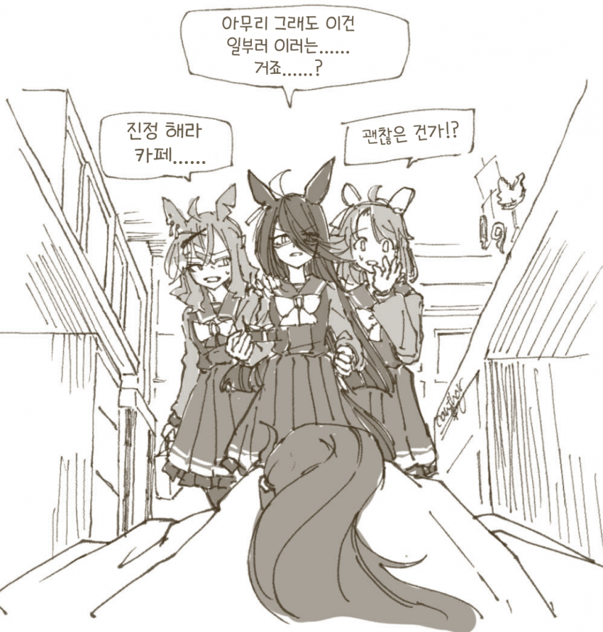 [乾燥]초콜릿을 주러 갔더니 타키온이 쓰러져있었다