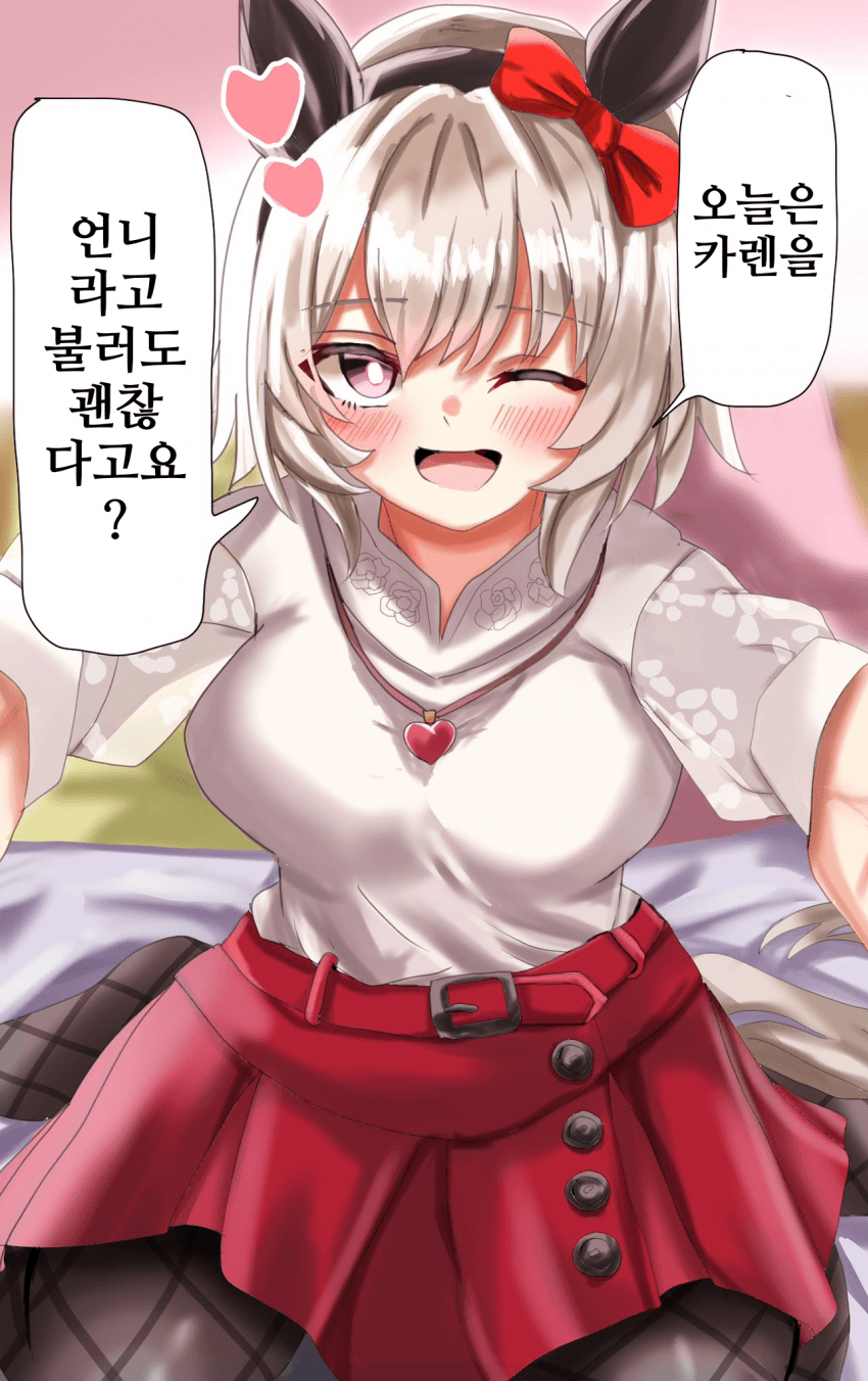 [あまかぜ]어리광 부리게 해주는 날