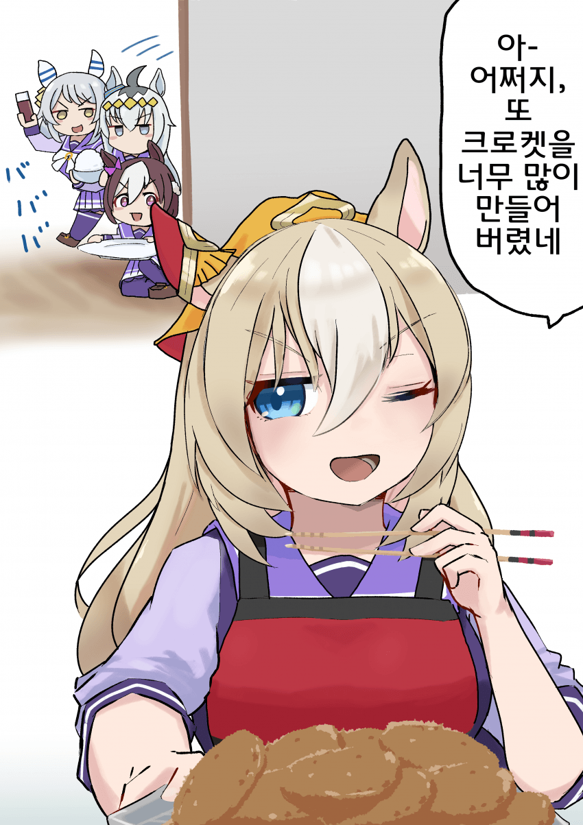 [サコ]크로켓 만드는 듀랜달