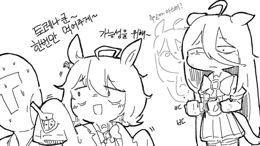 타키카페그린