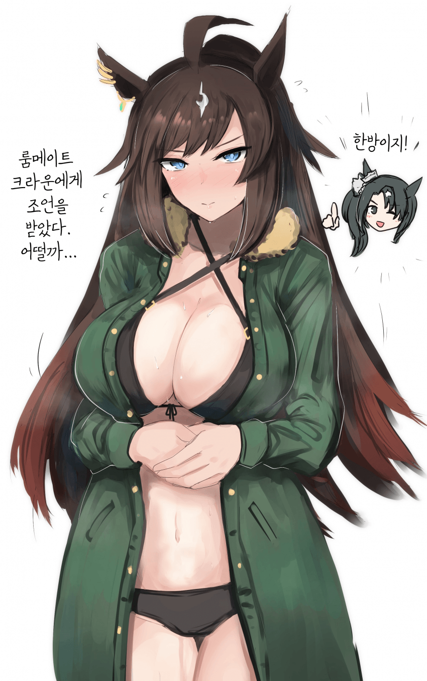 [かにさわ]두라멘테