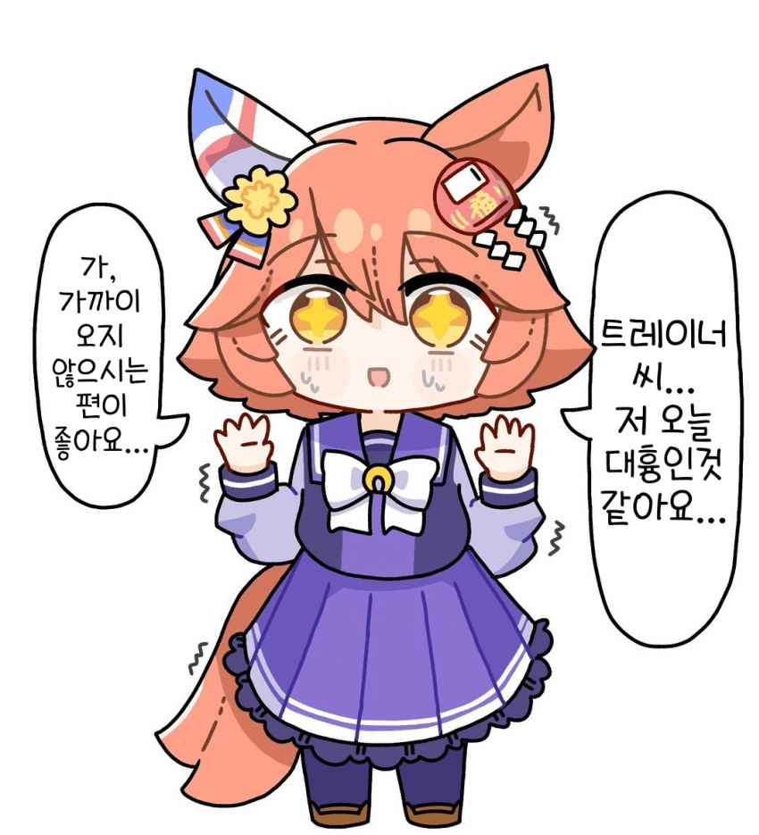 [てむ]트레이너를 멀리하는 후쿠