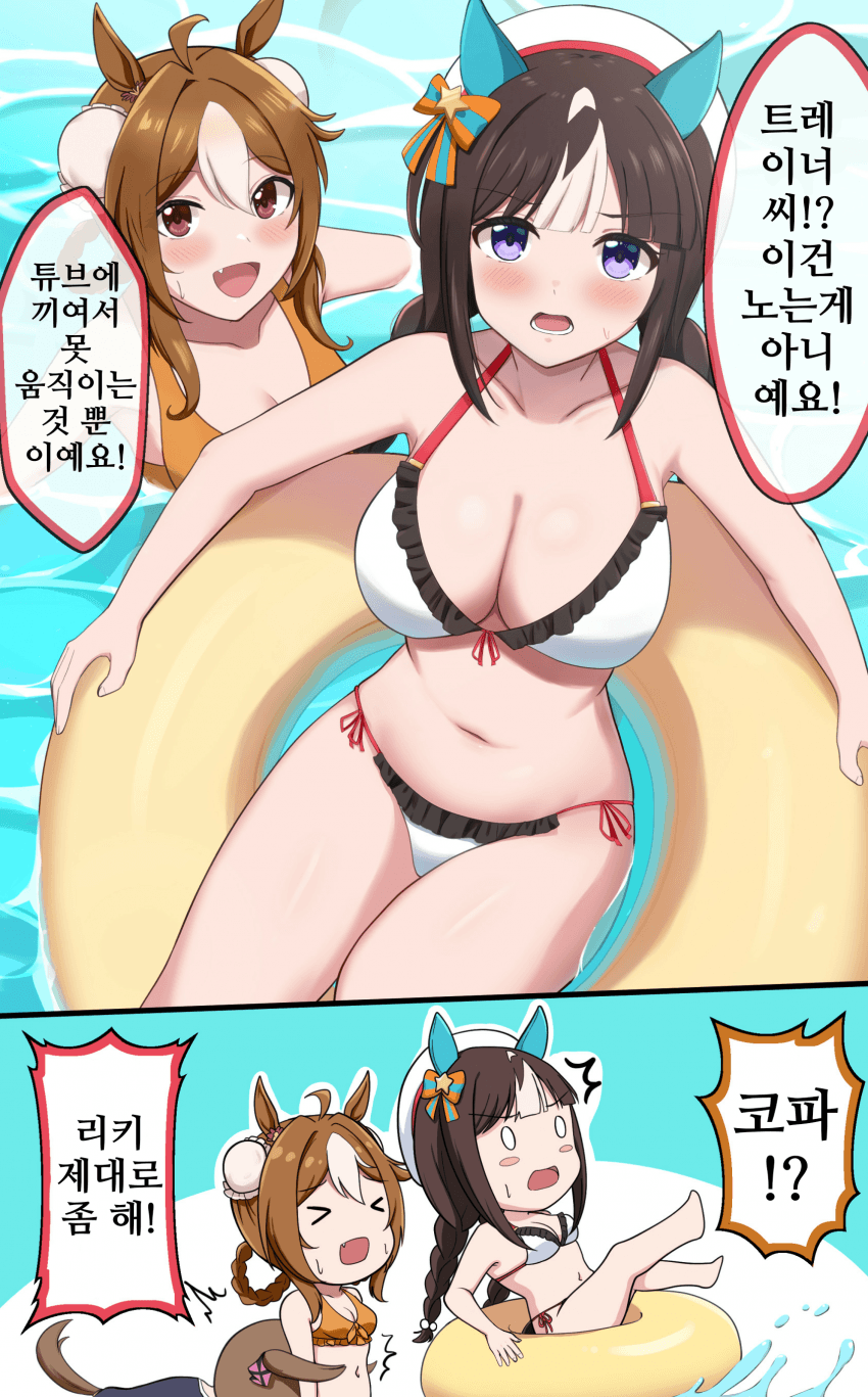 [わかめマーク]노는걸 들킨 타루마에