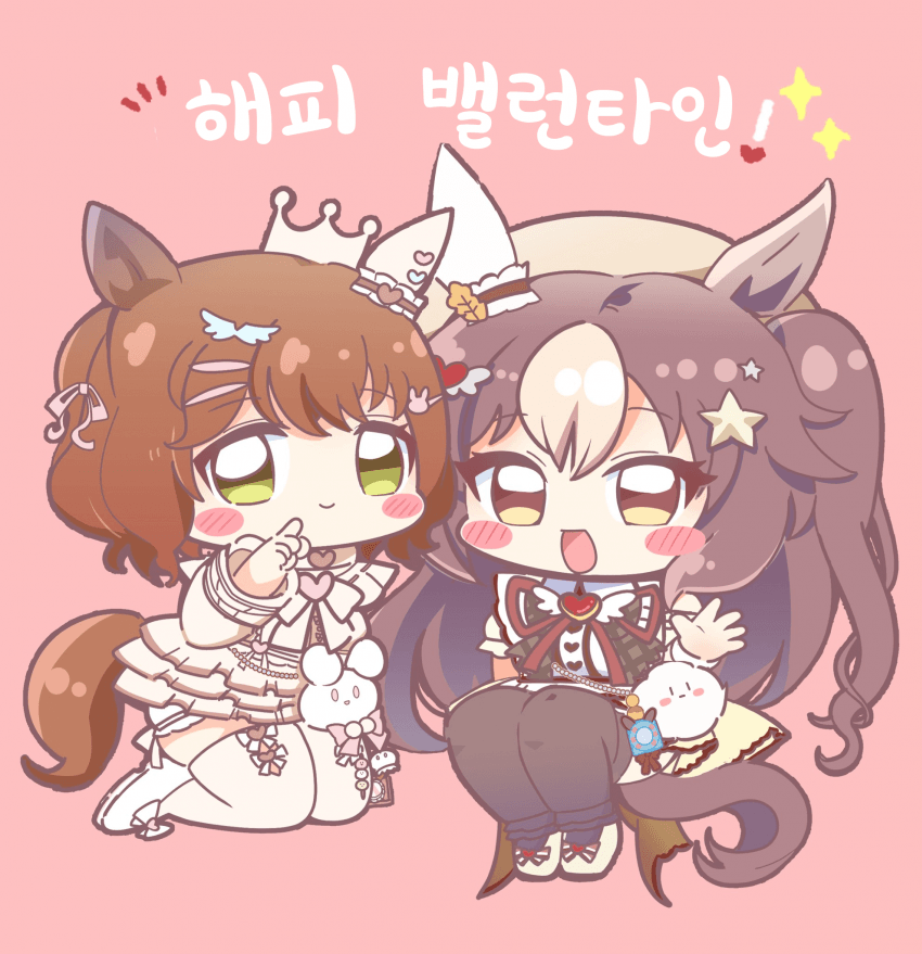 [ものけし]올 밸런타인의 주연들