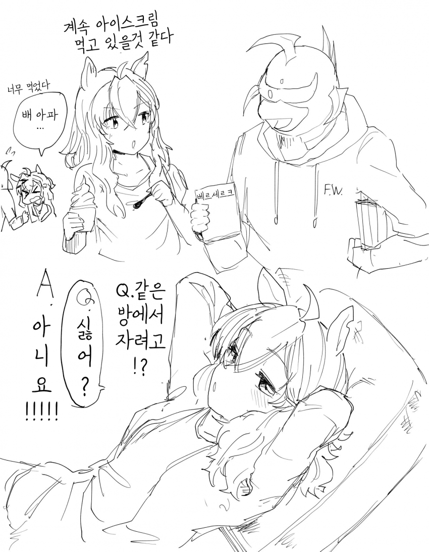 [あみこ]포켓과 넷카페에서 하룻밤