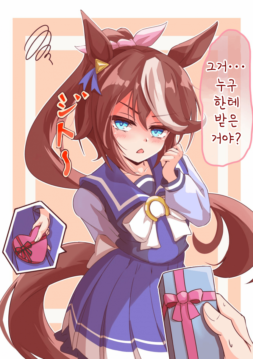[しゃもきち]해피 밸런타인!