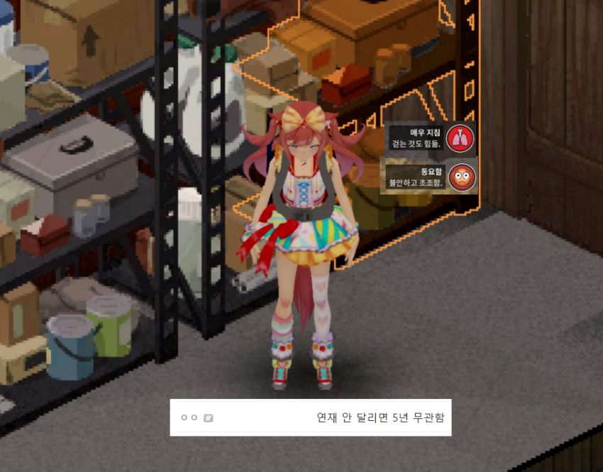 좀비 세상에 간 디지땅 2