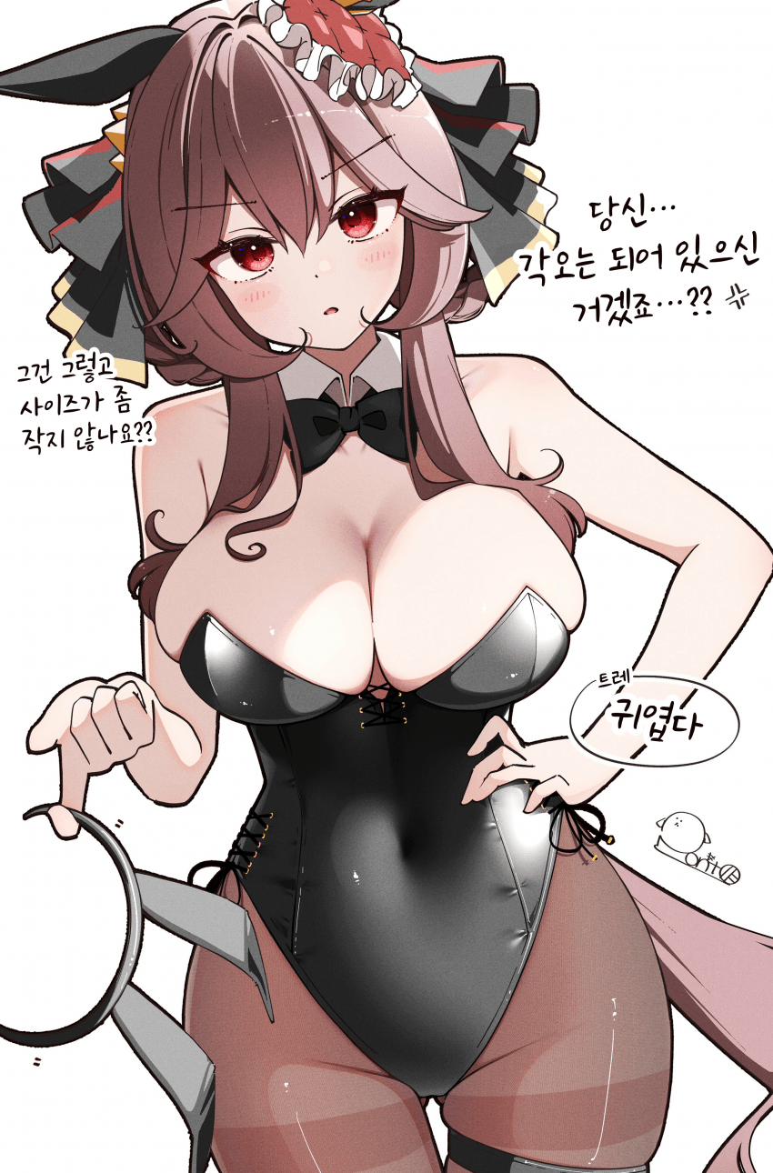 [ぽんたの毛玉]바니 젠틸