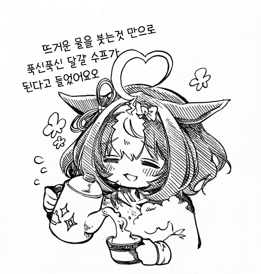 [豆鍋どんこ]?