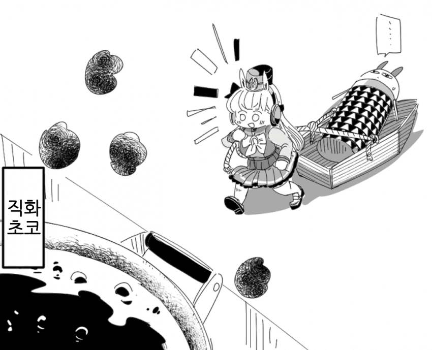 [しろうり]기브미 쪼꼬렛