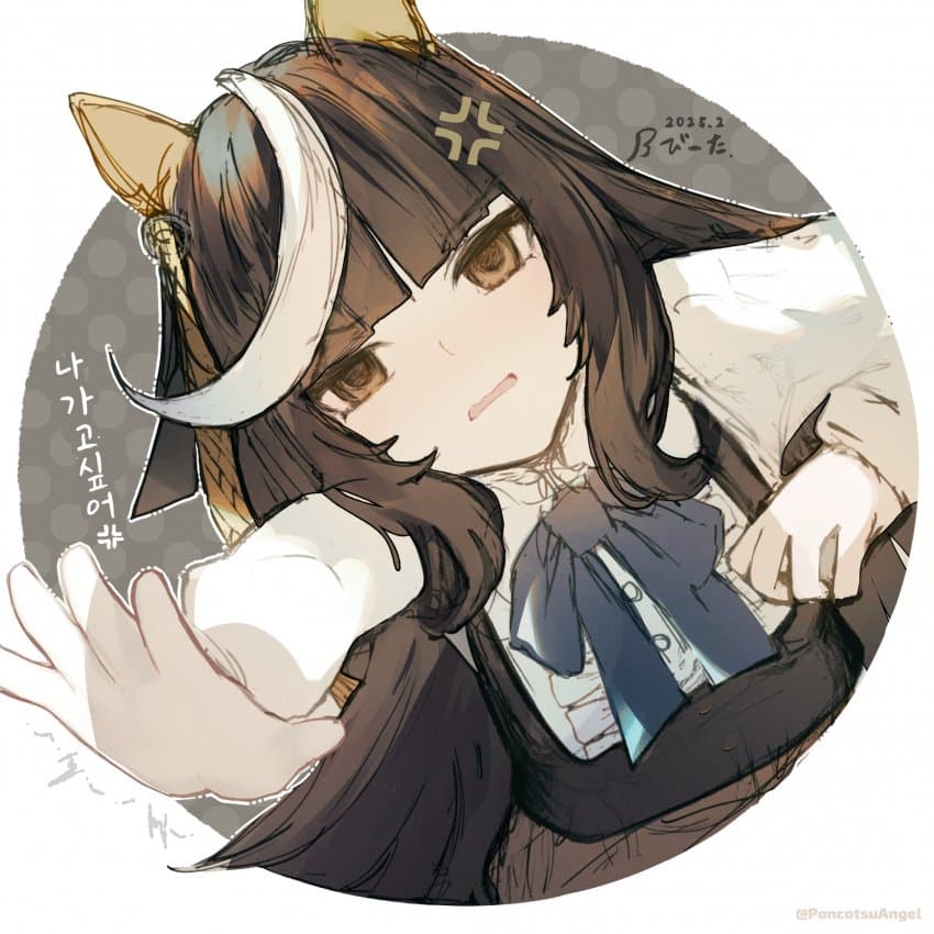 [ぽんこつびーた]풀어줘