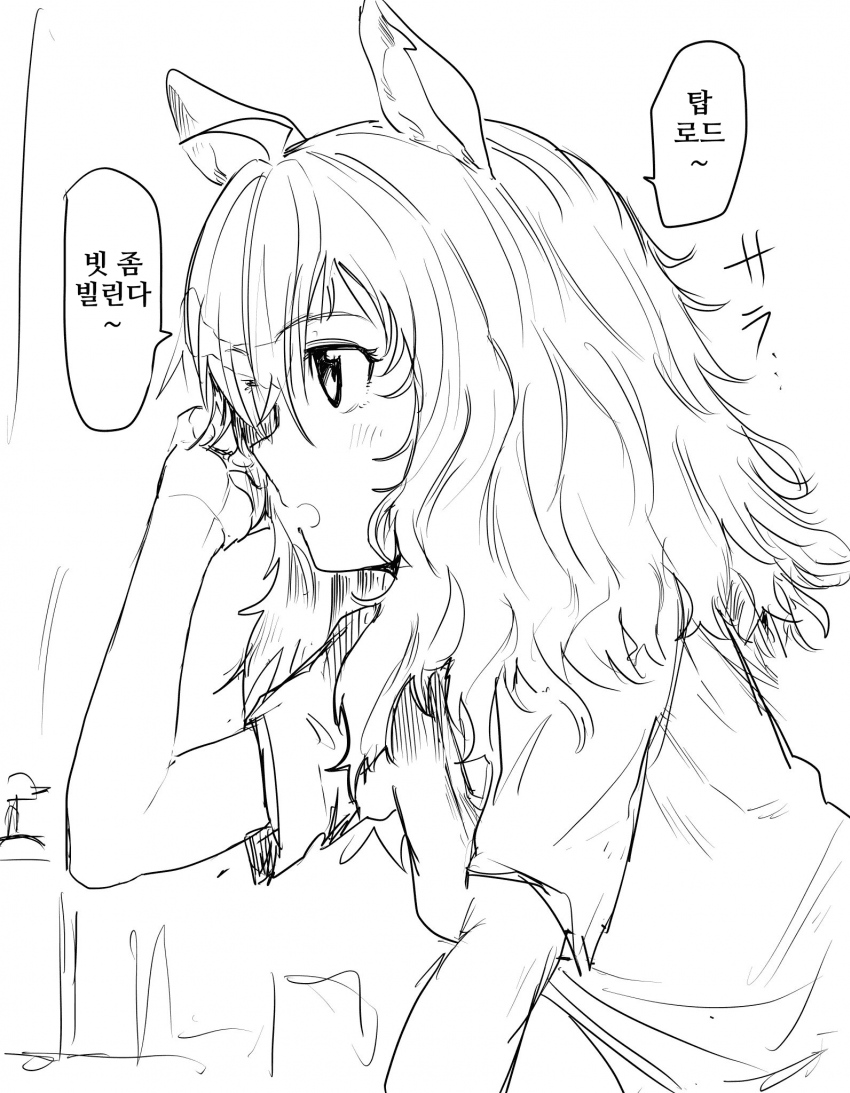 [あみこ]모닝 포케