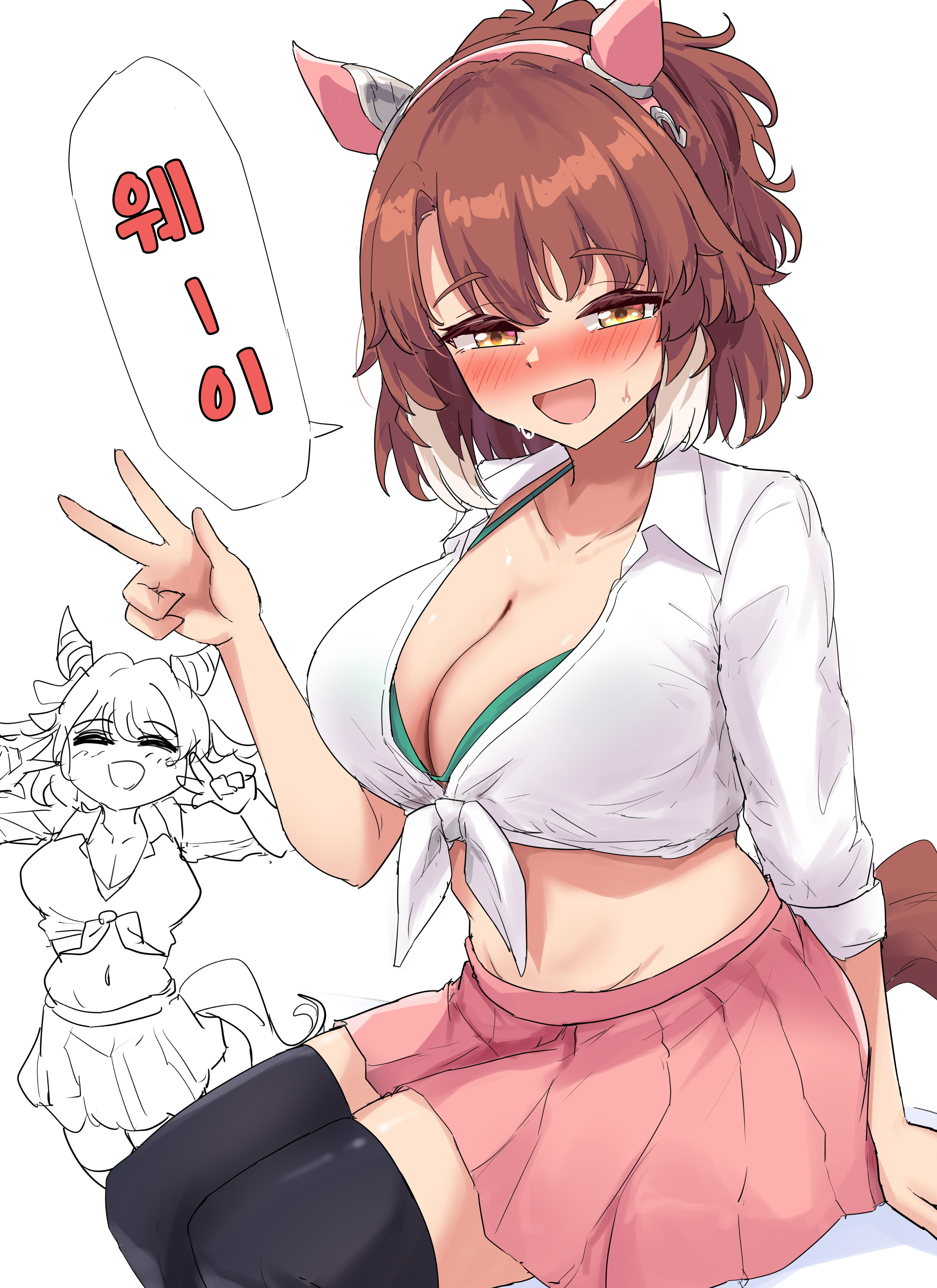 [グレイブックス] 갸루 단츠