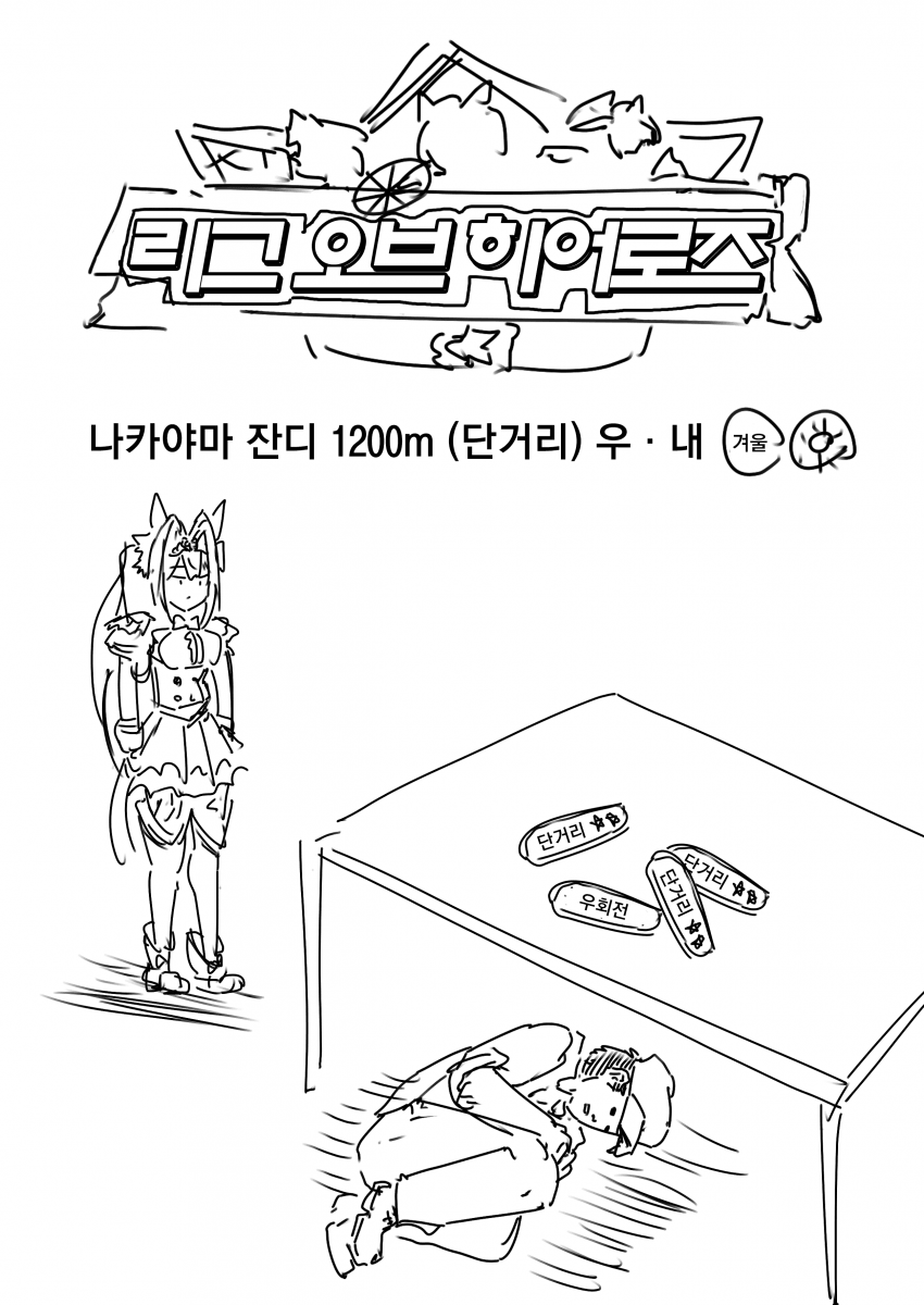 [ammo1337] 다스트레 모음 29