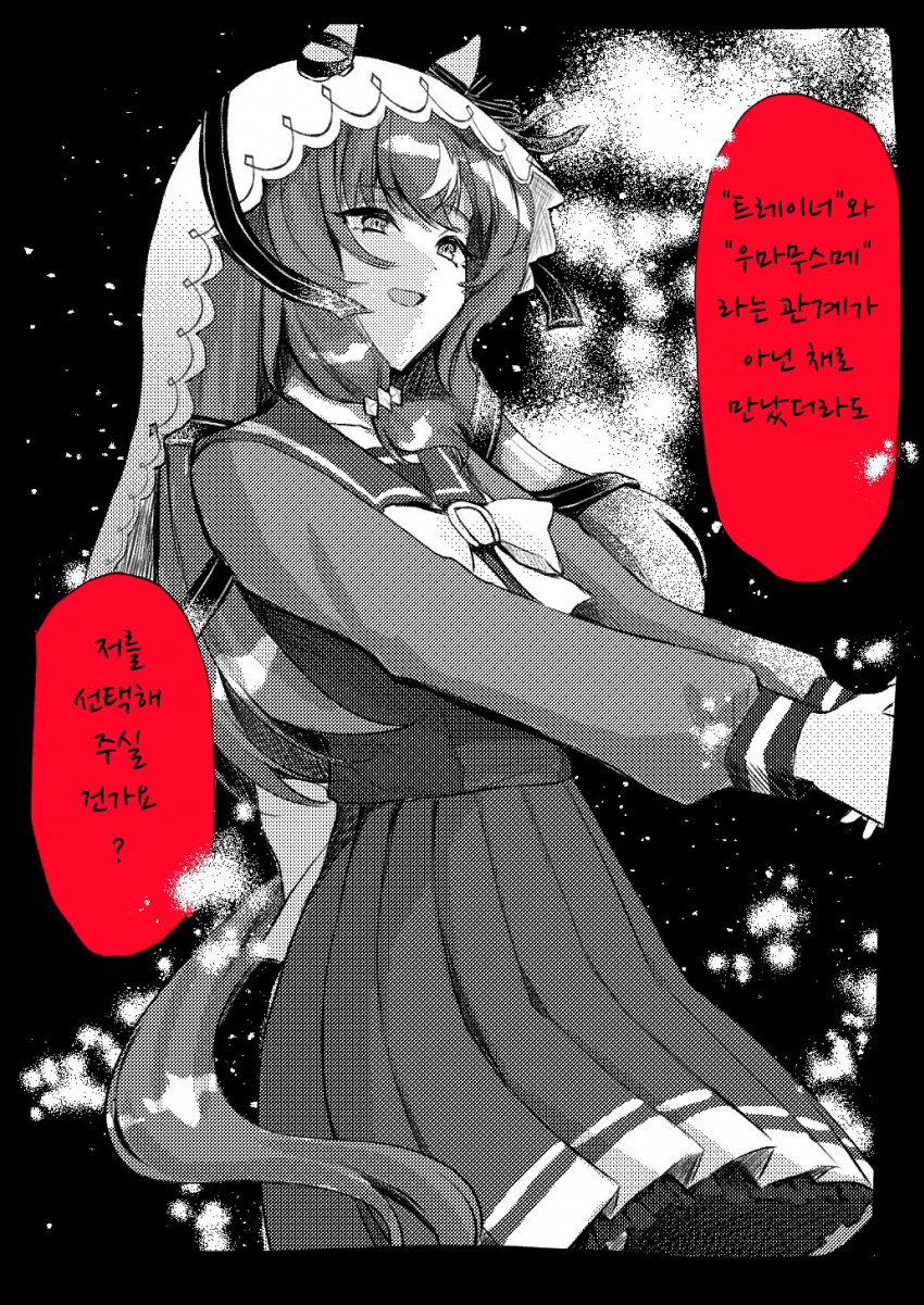 [な]저를 선택해 주실건가요?