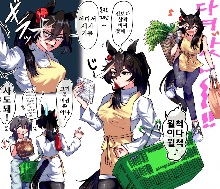 [みか]주부만렙 에이스