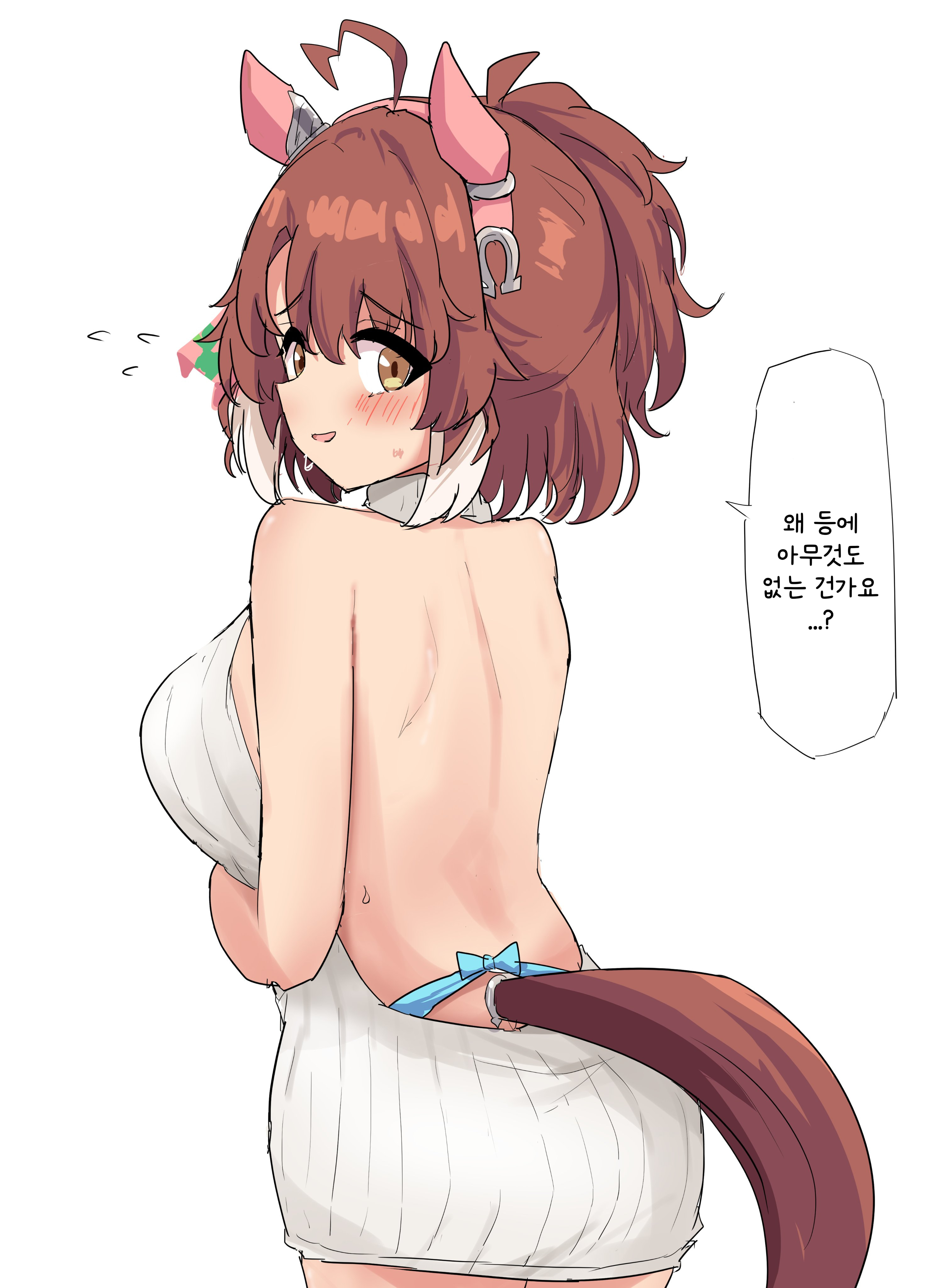 [グレイブックス] 단츠 등