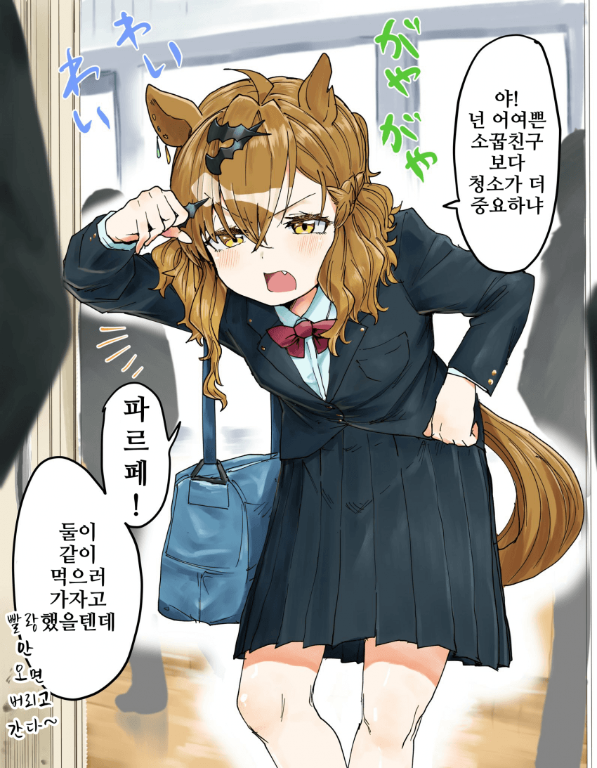 [あみこ]소꿉친구 정글 포켓