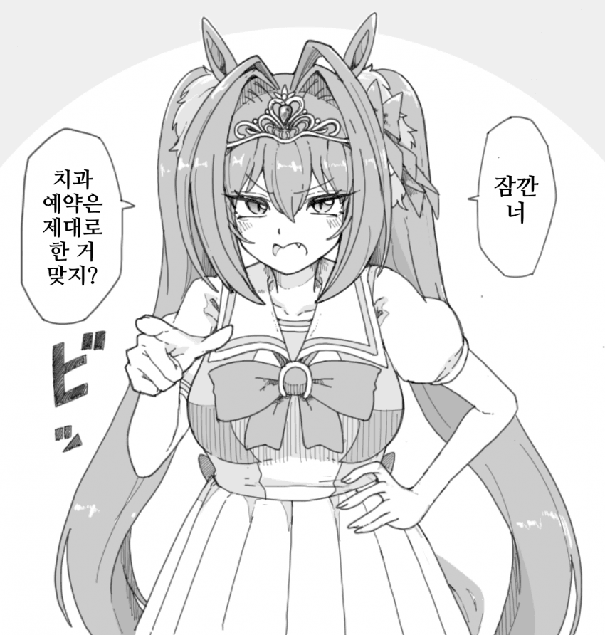 [ダスカスキー4世]싫은 일도 할 수밖에 없는게 어른
