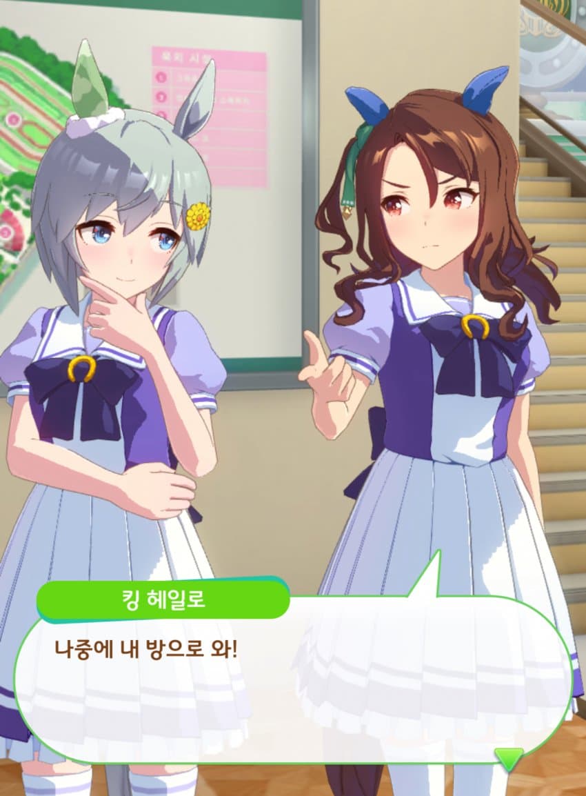 우라라가 원정 간 날의 운스킹이 보고싶다