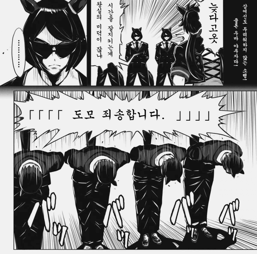 도-모 놓고 온 번역을 가져왔습니다