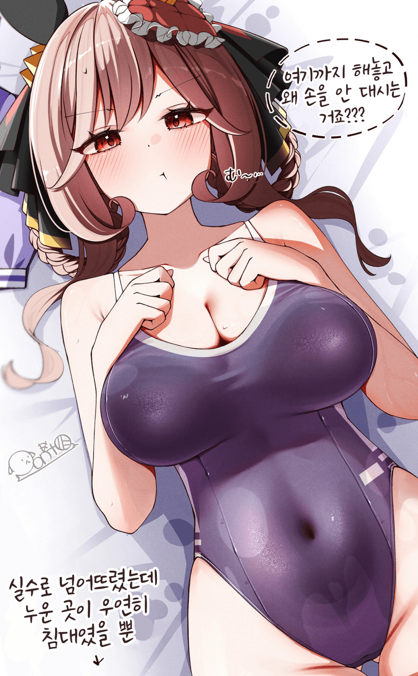 [ぽんたの毛玉]친애도 카운트 스톱 돈나