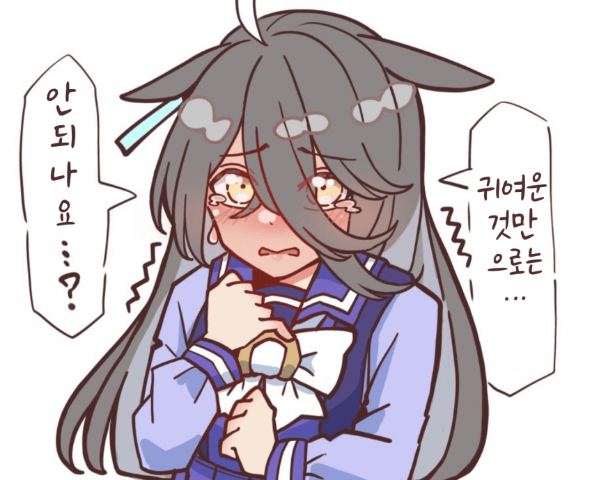 [カワモチ]새빨간 카페