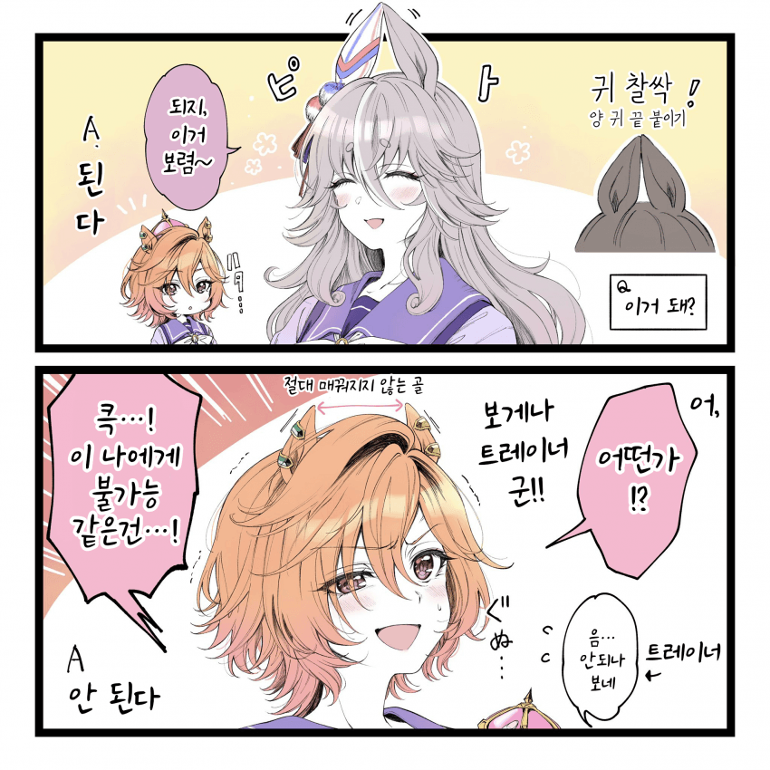 [花守あかり]패왕에게 불가능이란 없다