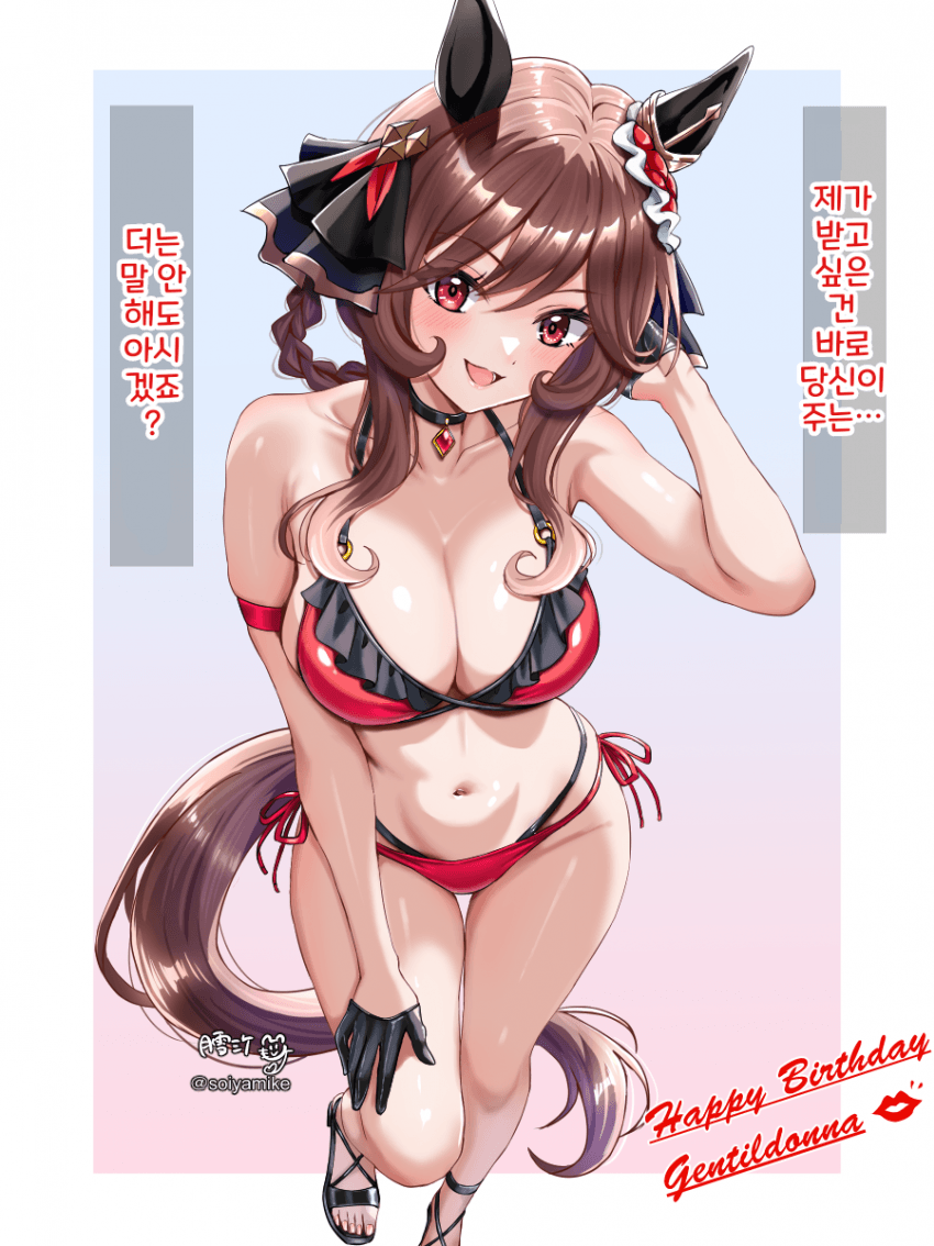 [月雪ミケ]젠틸이 받고싶은 것