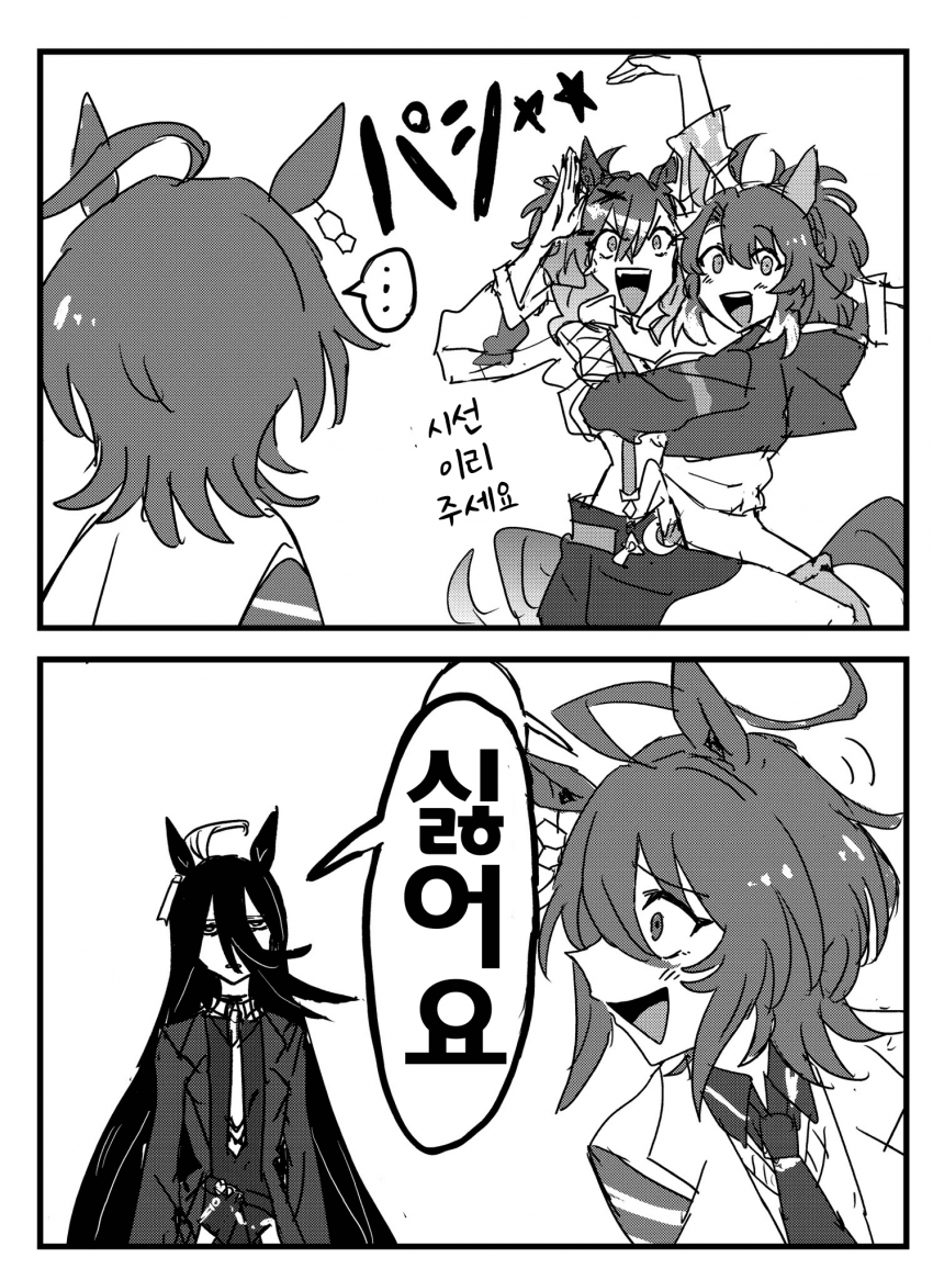[本32]거리감