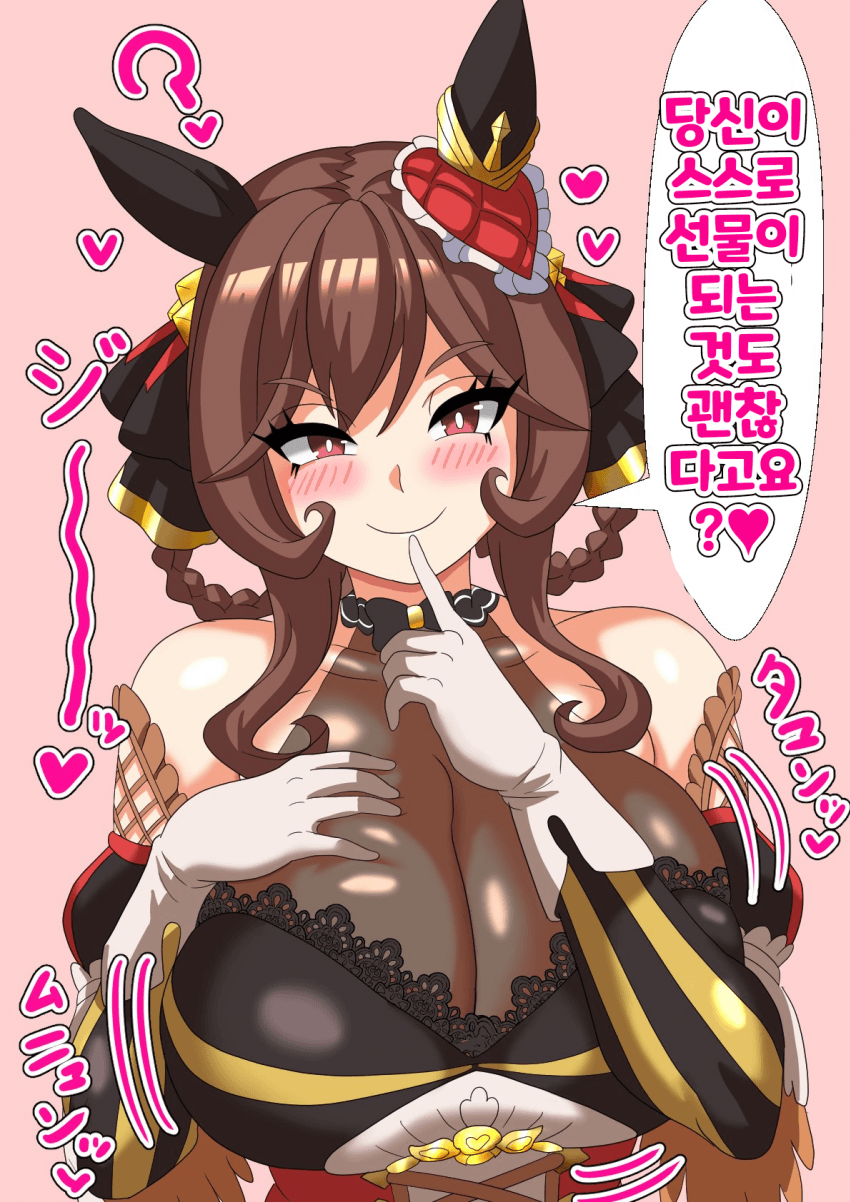 [あまもえもも]선물이요?