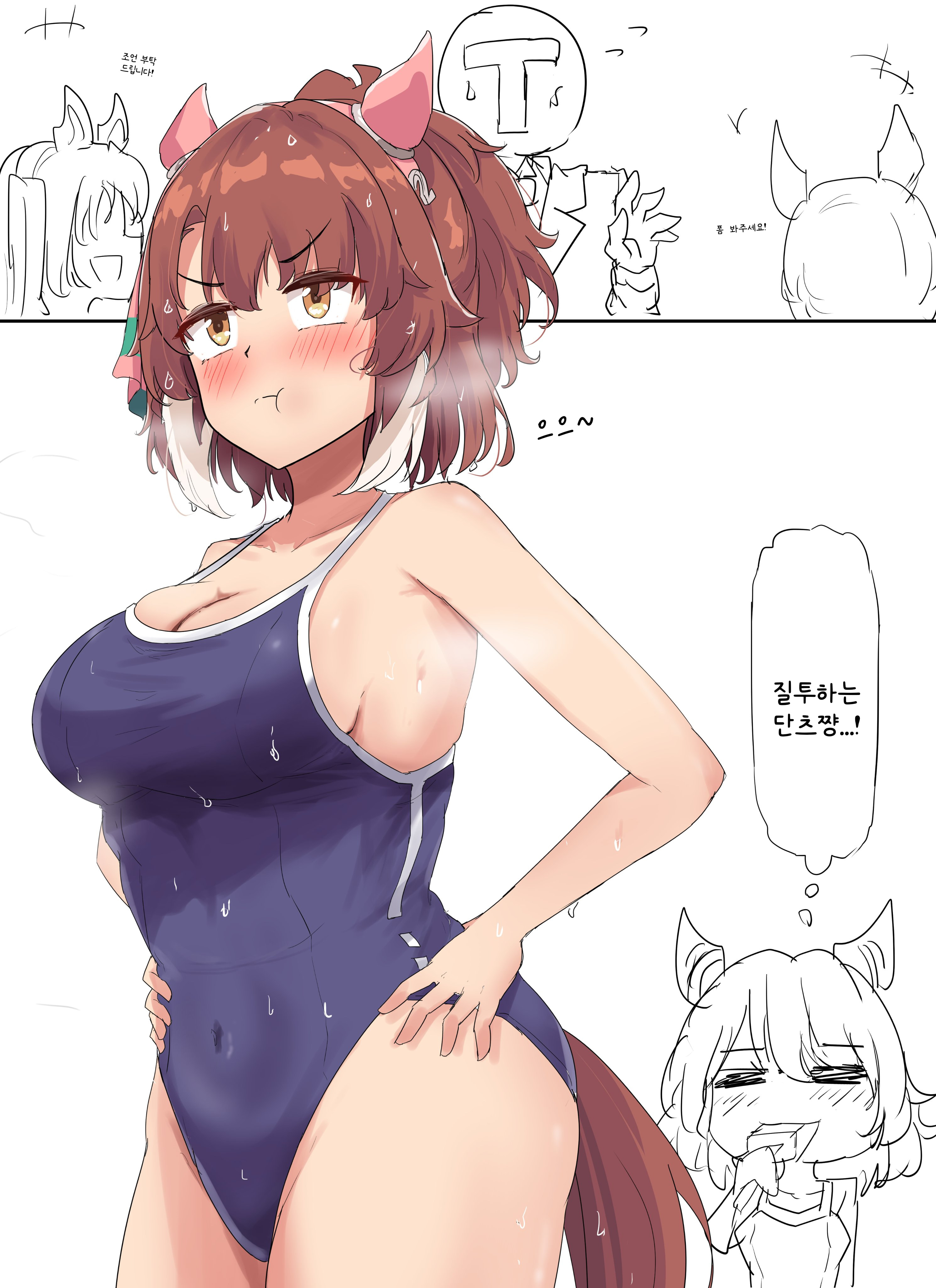 [グレイブックス] 질투하는 단츠
