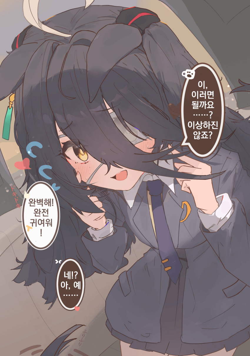 [SekinDeer]코스로 『모니터링』풍의 카페짱이랑 꽁냥대고 싶다!