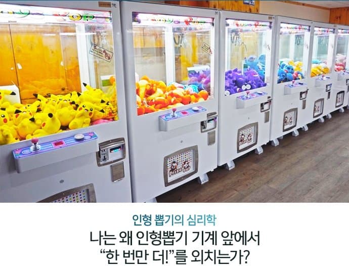 [괴문서] 우라라 때문에 억울하게 누명쓰는 라모누