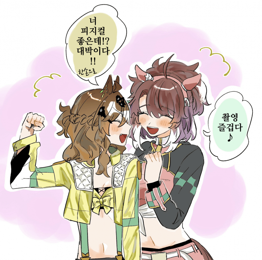 [んまんま]D-4 포케단츠...진짜 귀여웠다