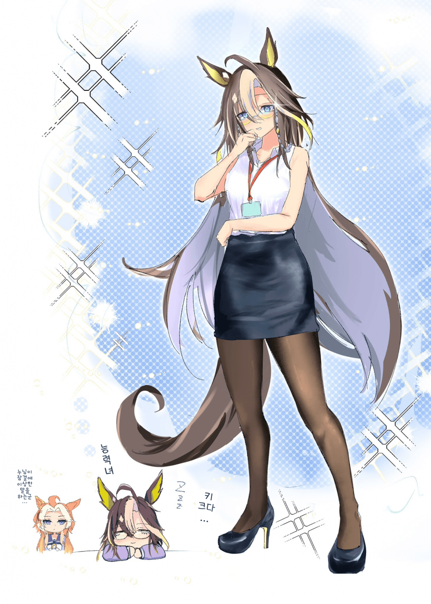 [あらもちゃ]OL저니