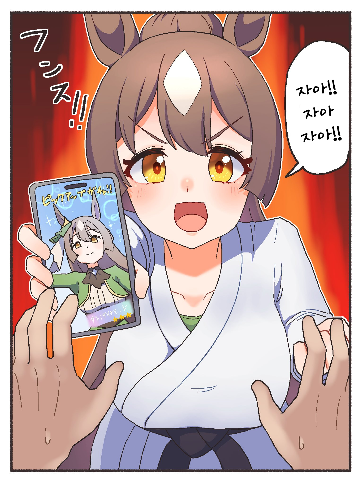 [えいち] 세가타 산시로 다이아