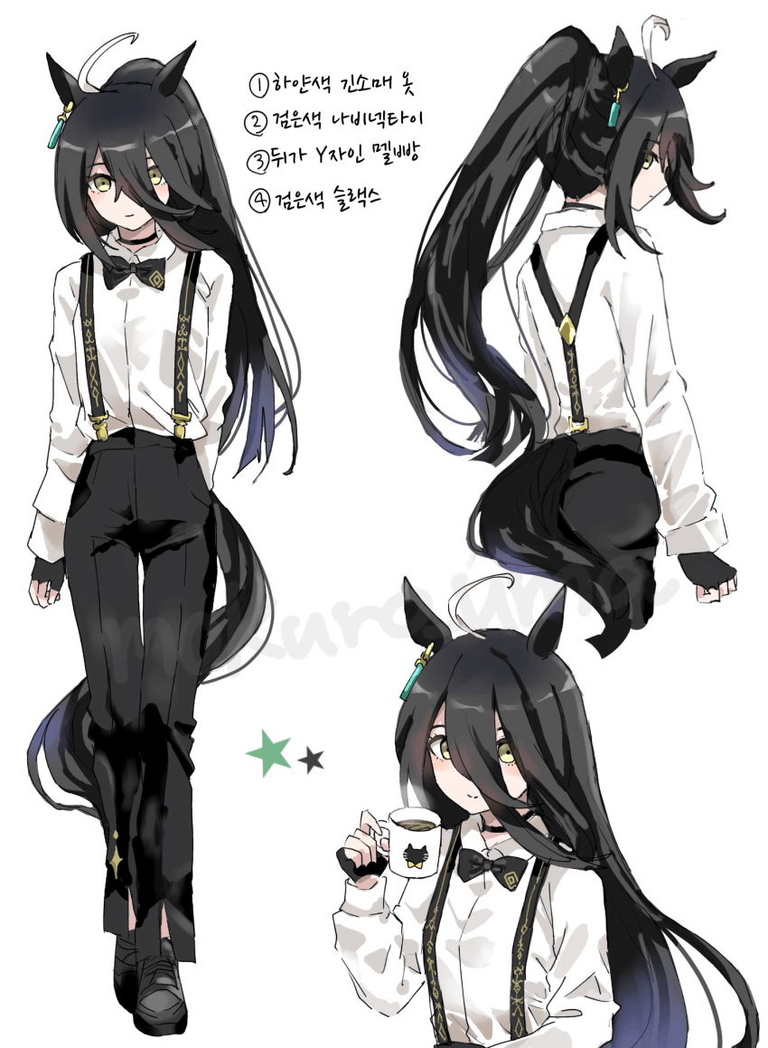 [もくろ]댄디한 카페