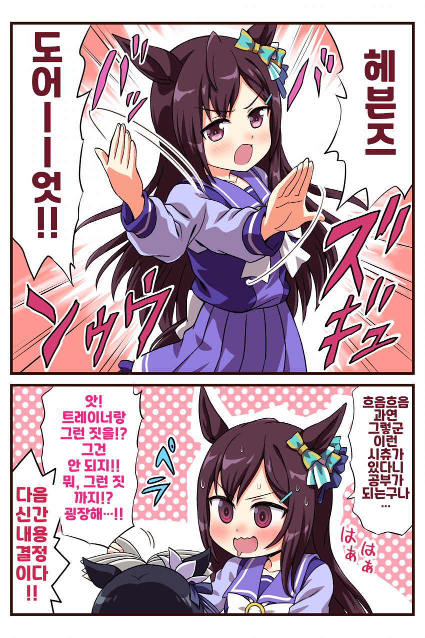 [すたじおいのp]헤븐즈 도어!!