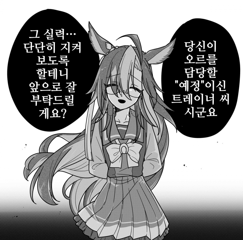 [祠燐]오르페가 실장되면 볼 수 있을지도?