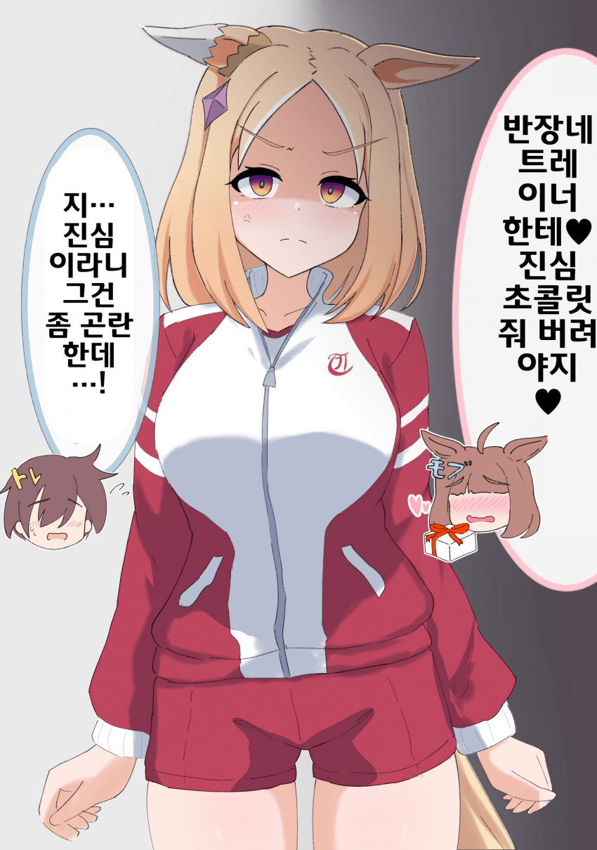 [田宮ｴｹ]질투 탑로드