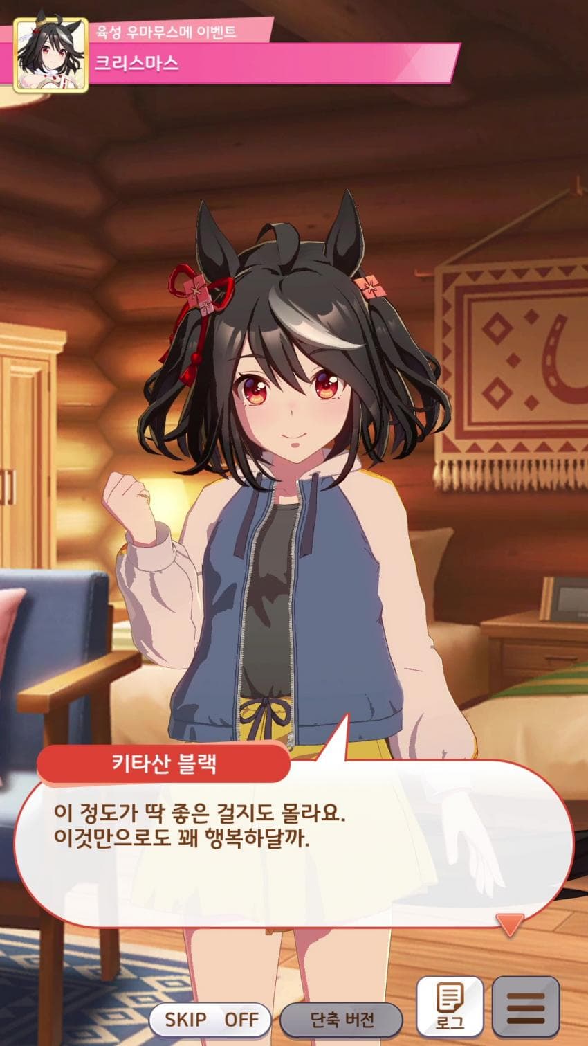 [괴문서] 열기가 식은 뒤에