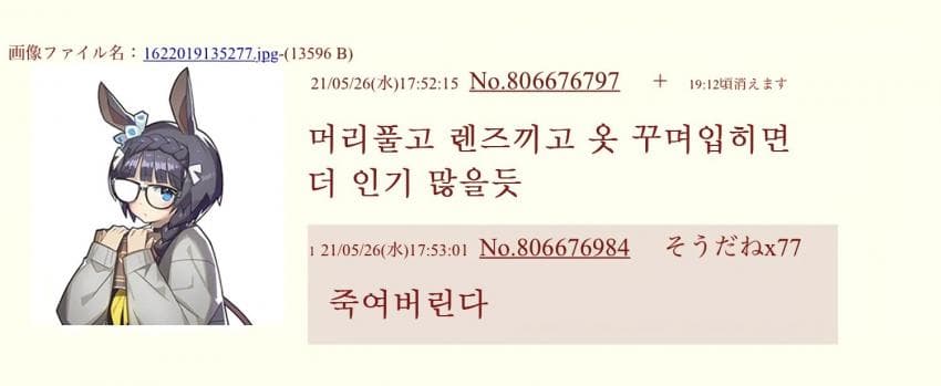 머리풀고 렌즈끼고 꾸며입으면 인기 많겠다