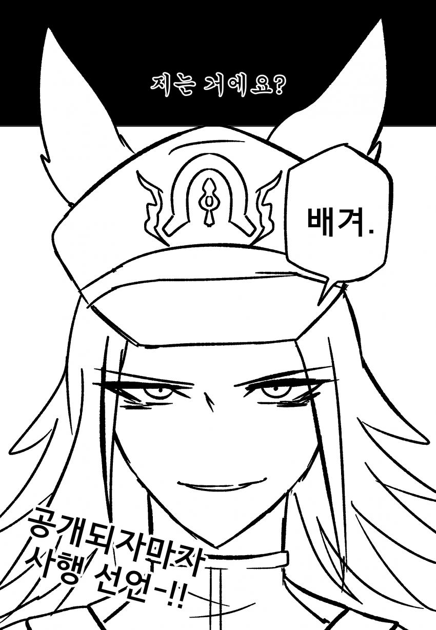 지는 거에요?